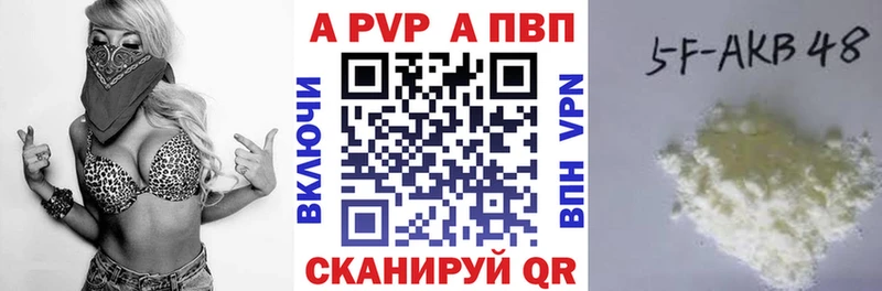 Где можно купить наркотики Сычёвка БУТИРАТ МЕФ АМФ ГАШИШ Кокаин
