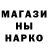 Первитин витя Wet Harry