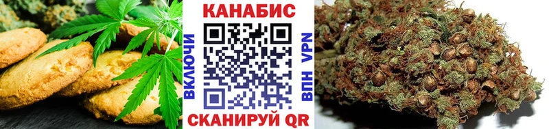 Cannafood конопля  mega онион  Сычёвка 
