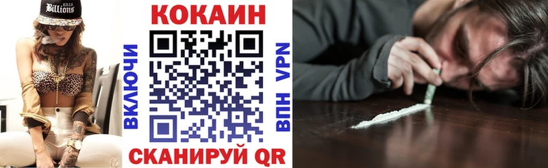 купить наркотик  Сычёвка  КОКАИН Columbia 
