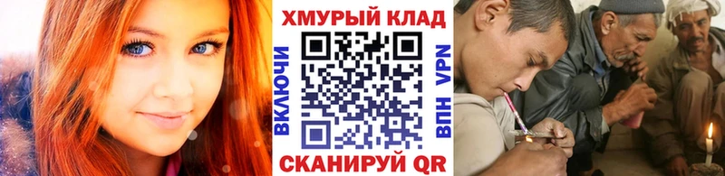 купить наркотики цена  дарк нет какой сайт  ГЕРОИН VHQ  Сычёвка 