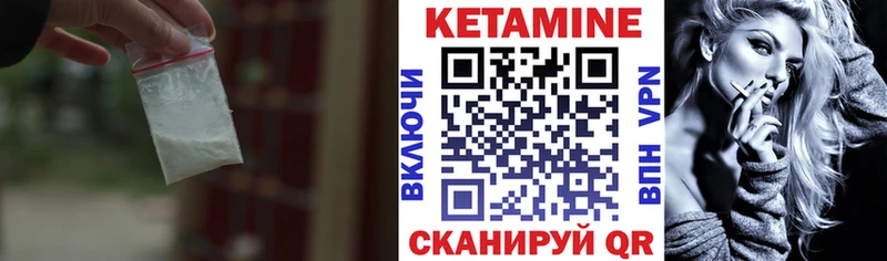 магазин продажи наркотиков  Сычёвка  Кетамин ketamine 