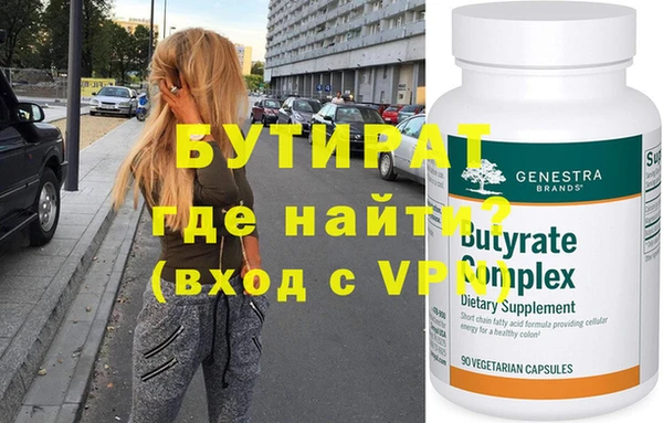 метамфетамин Абинск