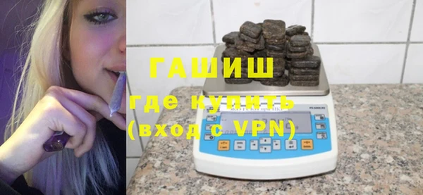 метамфетамин Абинск
