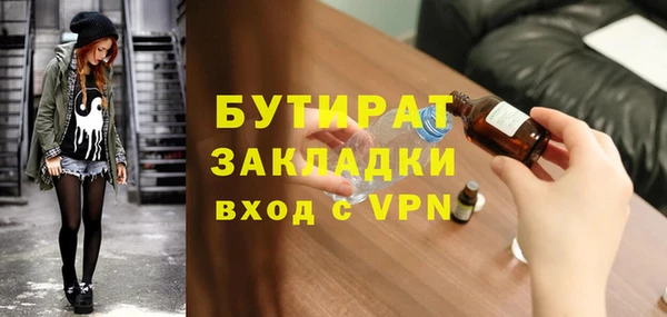 таблы Бутурлиновка