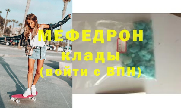 МДМА Абаза