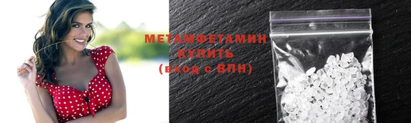 крисы Абдулино