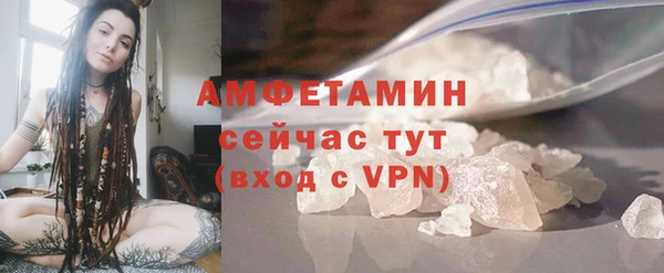 МДМА Абаза
