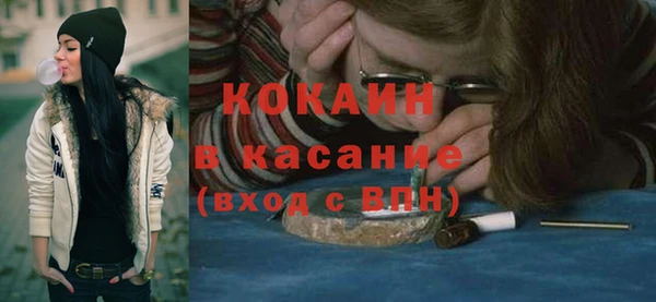 МДМА Абаза