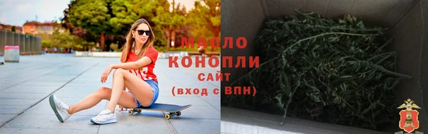 метамфетамин Абинск
