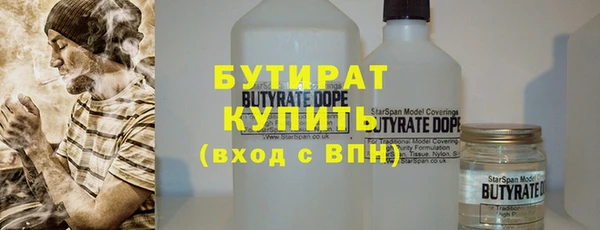 крисы Абдулино
