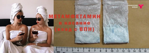 крисы Абдулино
