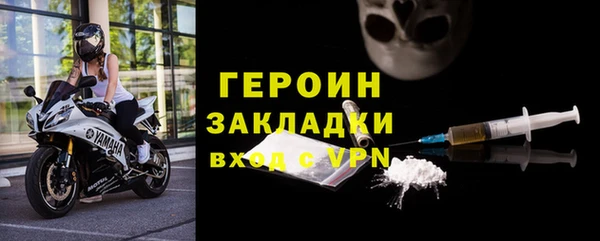 МДМА Абаза