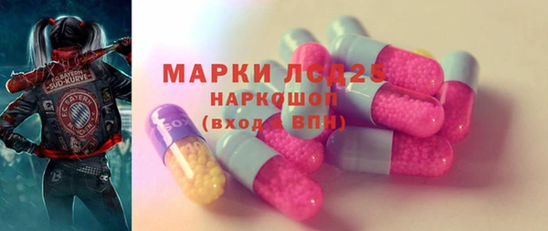 МДМА Абаза