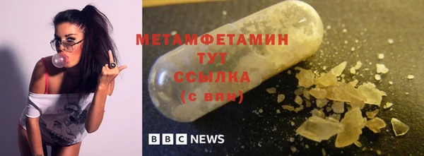 крисы Абдулино
