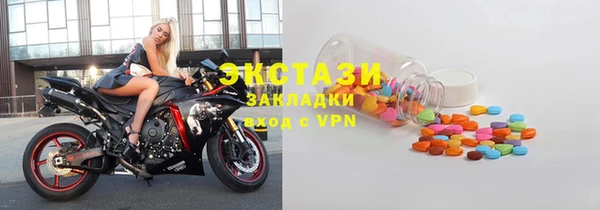 МДМА Абаза