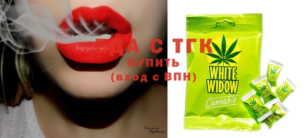 метамфетамин Абинск