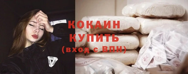 метамфетамин Абинск