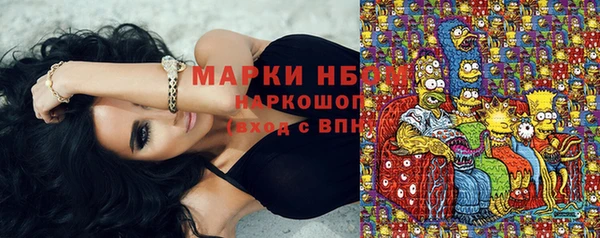 метамфетамин Абинск
