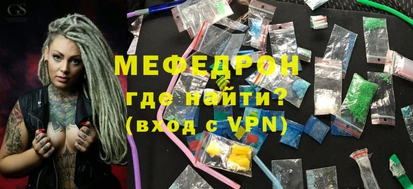 крисы Абдулино