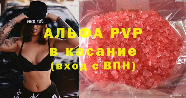 метамфетамин Абинск