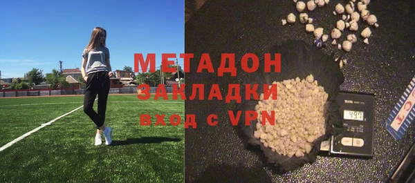 МДМА Абаза