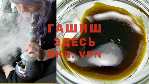 мяу мяу кристалл Валдай