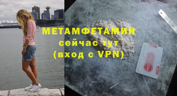 МДМА Абаза