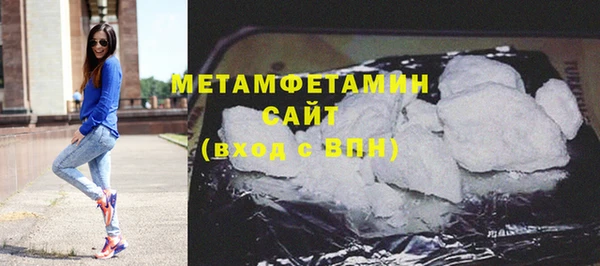 МДМА Абаза