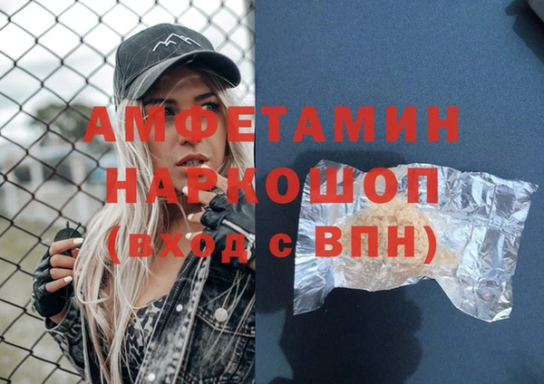 крисы Абдулино