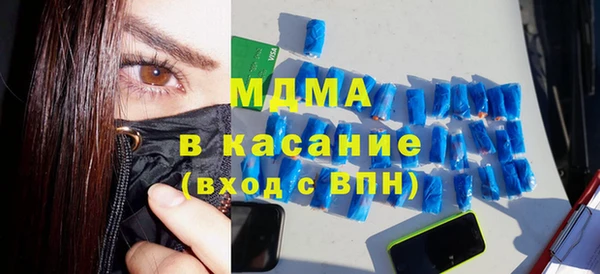 метамфетамин Абинск