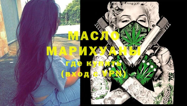 МДМА Абаза