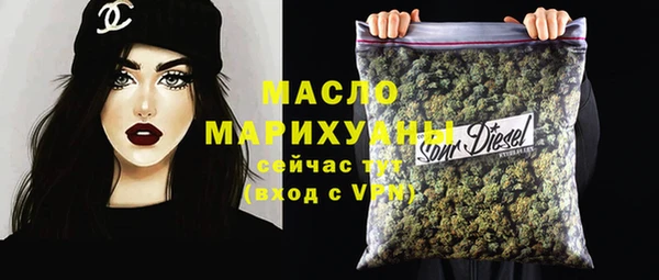 метамфетамин Абинск