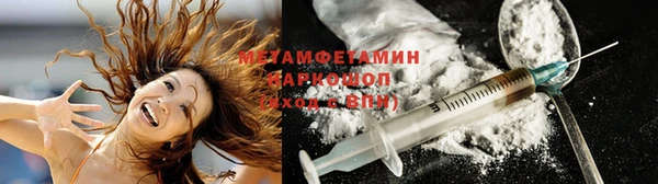 МДМА Абаза