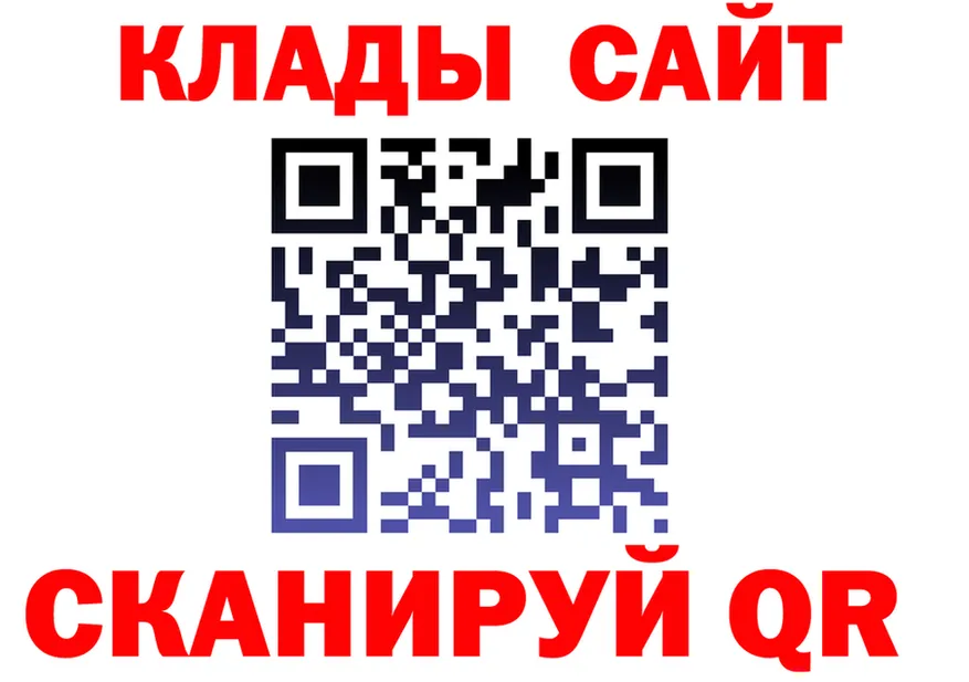 Cocaine 98% ТОР маркетплейс KRAKEN Сычёвка