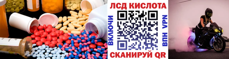ЛСД экстази ecstasy мориарти официальный сайт Сычёвка