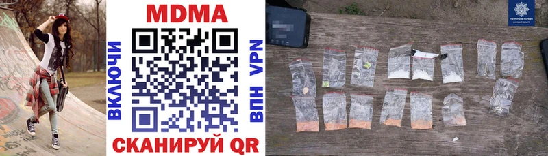 mega зеркало  Сычёвка  МДМА Molly  купить закладку 