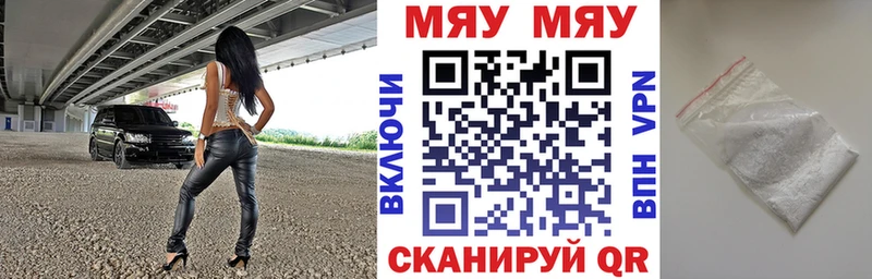 mega   хочу наркоту  Сычёвка  МЕФ мука 