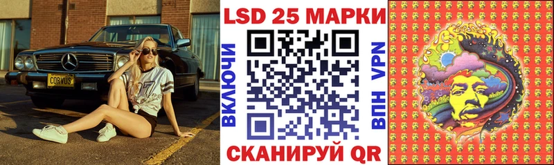 Наркотические марки 1,8мг  Сычёвка 