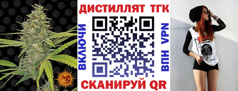 магазин продажи наркотиков  ОМГ ОМГ зеркало  Дистиллят ТГК концентрат  Сычёвка 