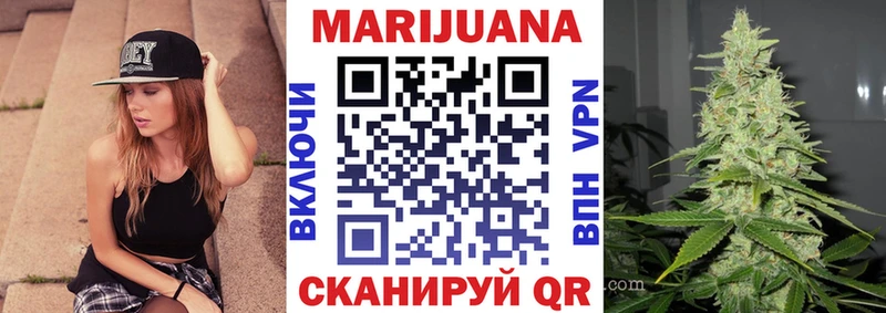 Бошки марихуана Ganja  Сычёвка 